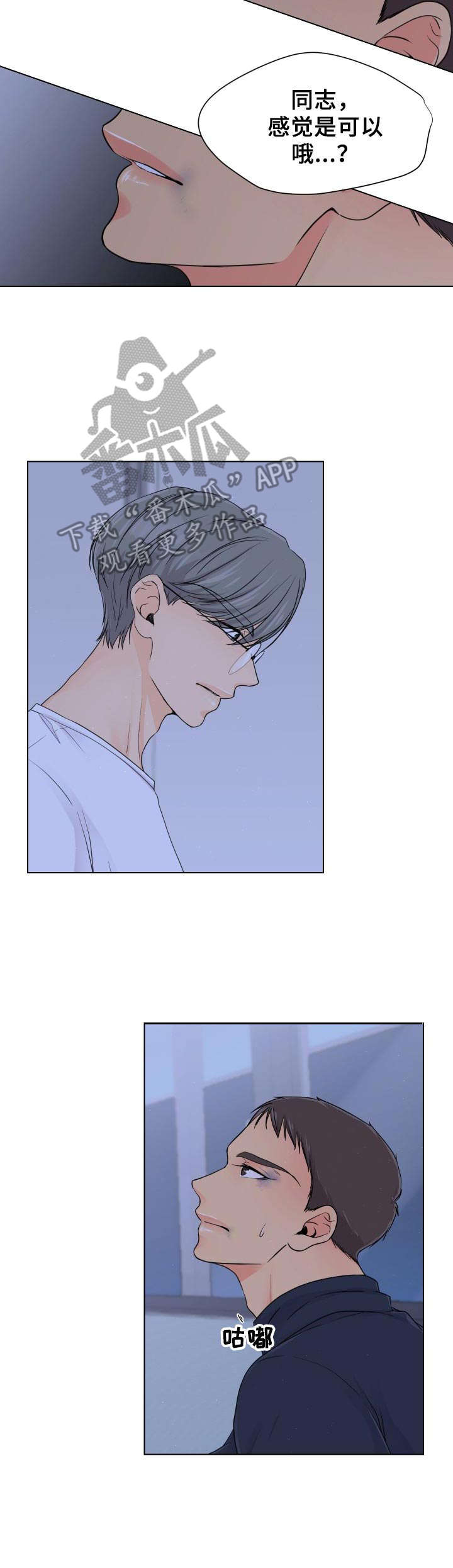 第7话：说出秘密预览分镜