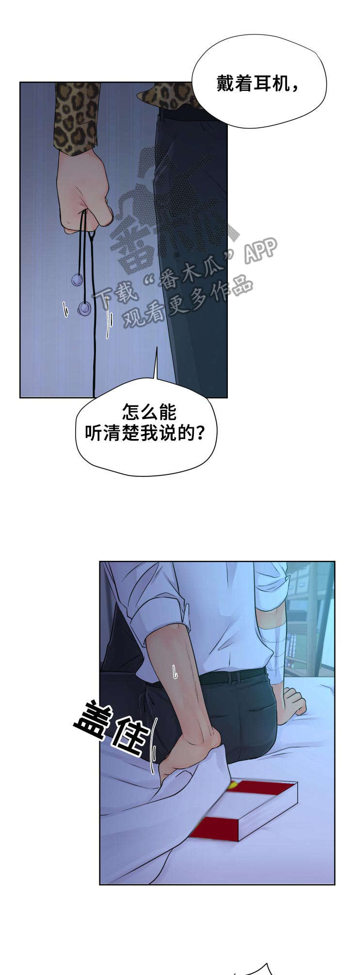 第12话：暴力预览分镜