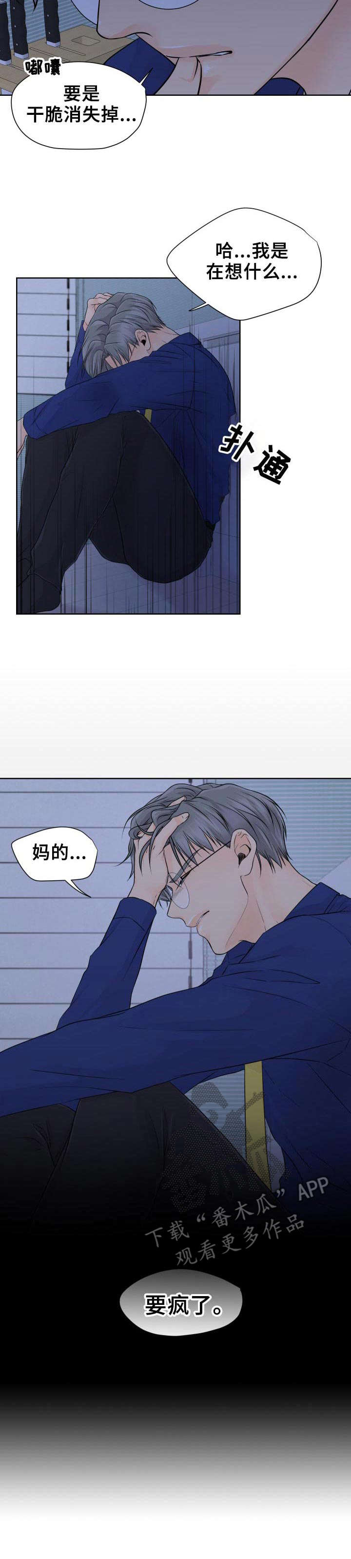 第14话：解释预览分镜