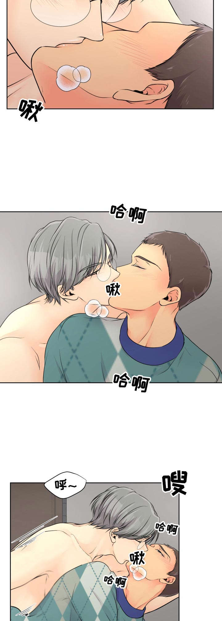 第16话：很可爱预览分镜