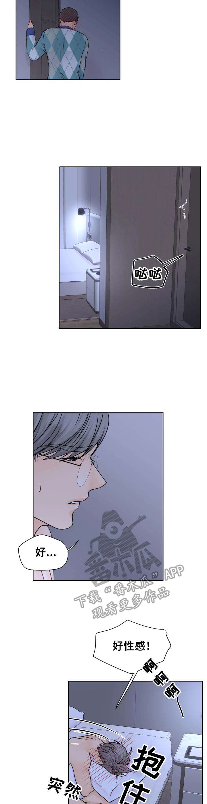 第17话：伤痕预览分镜