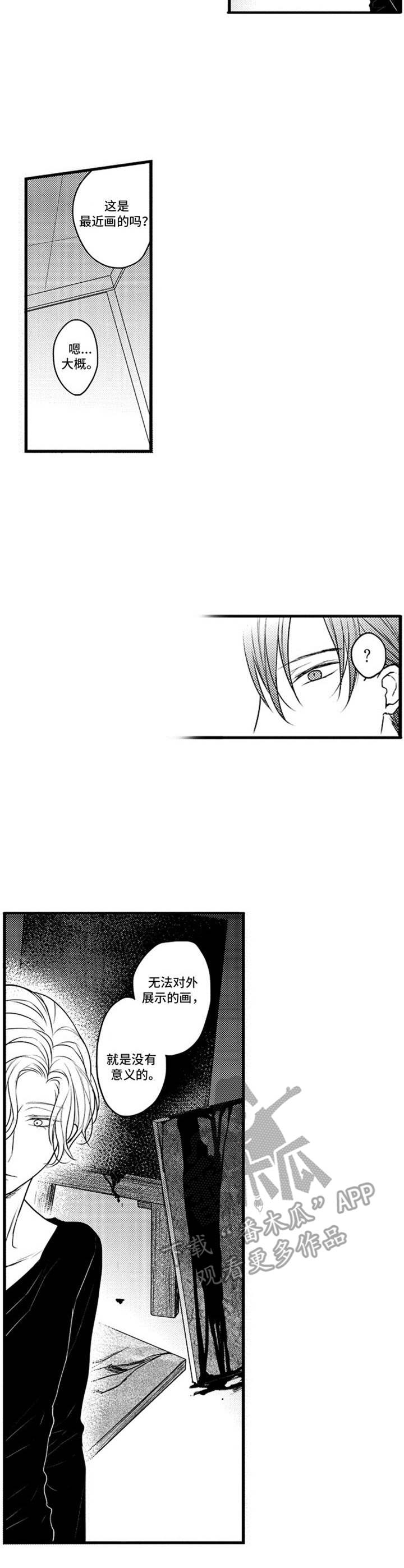 第10话：营销手段预览分镜