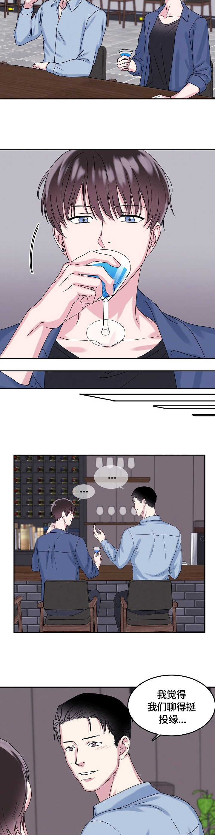 第3话：酒吧预览分镜