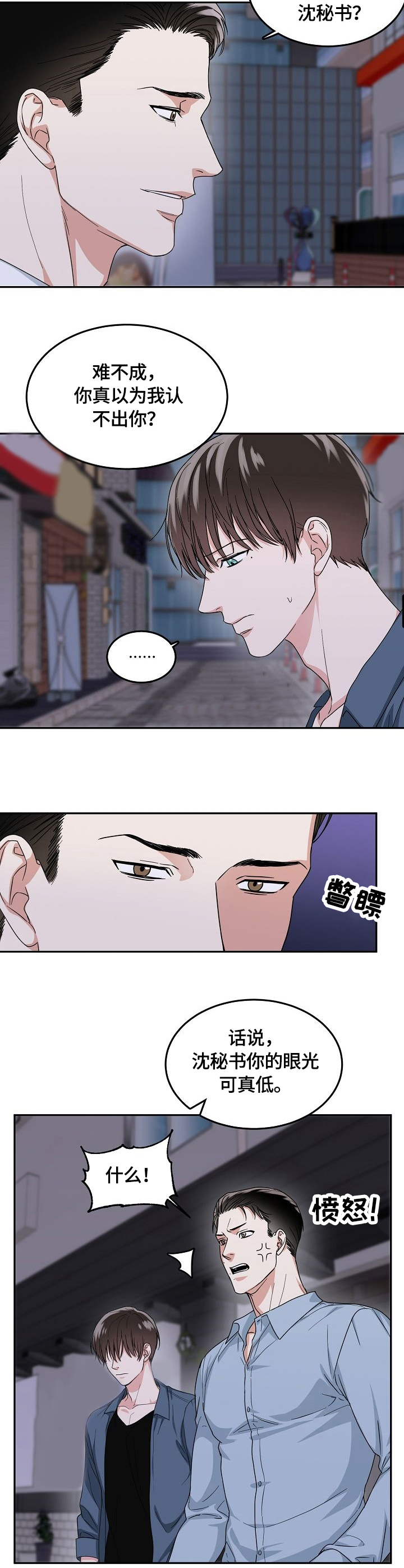 第4话：强势预览分镜