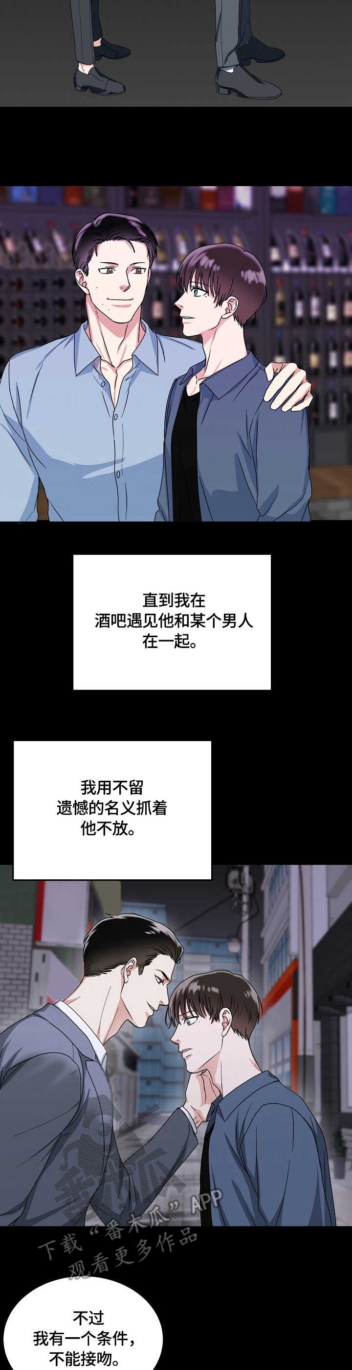 第13话：激烈预览分镜