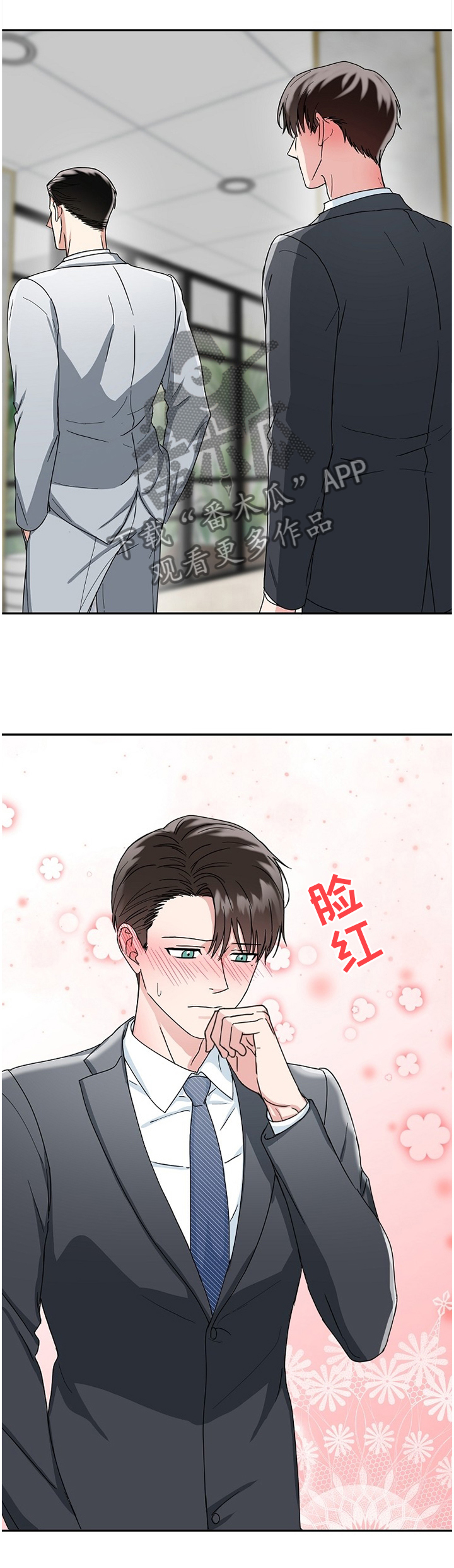 第17话：衣领预览分镜