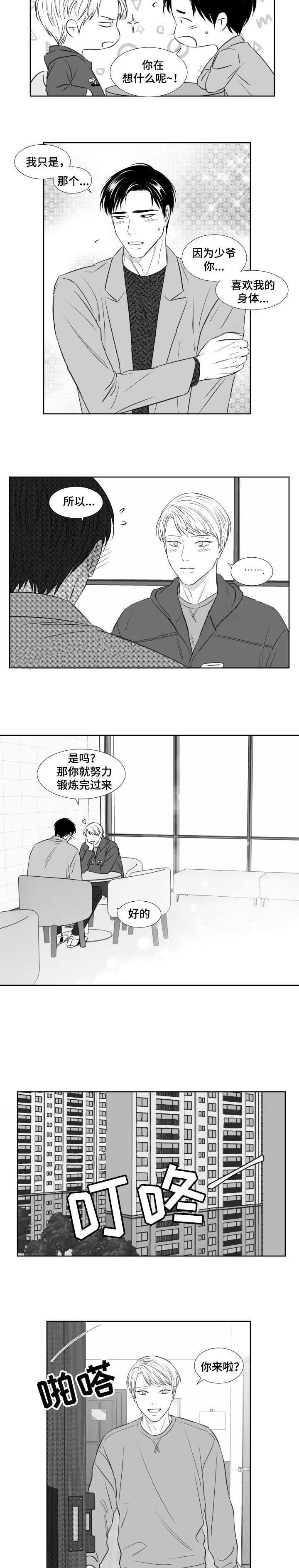 第129话 拍照