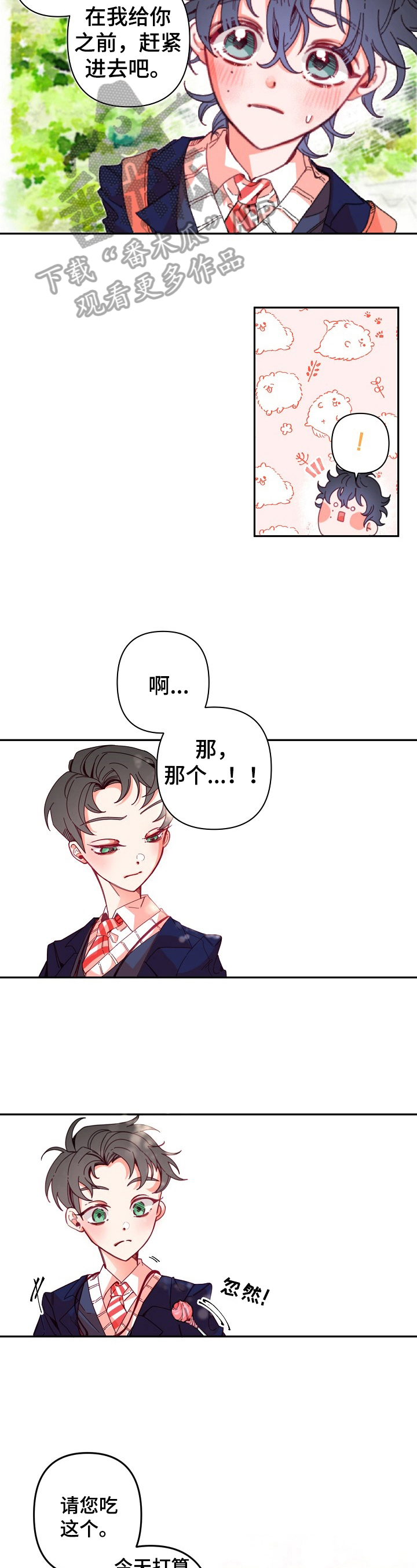 第6话：甜食预览分镜
