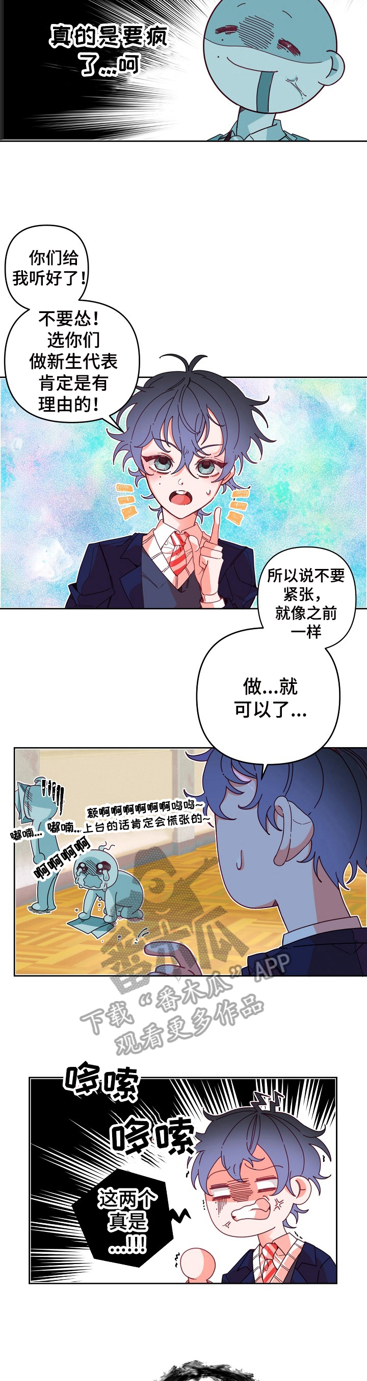 第10话：往事预览分镜