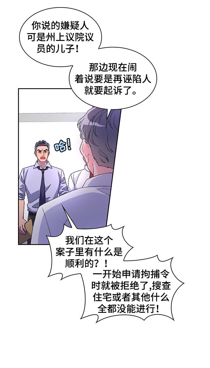 第1话：命案预览分镜