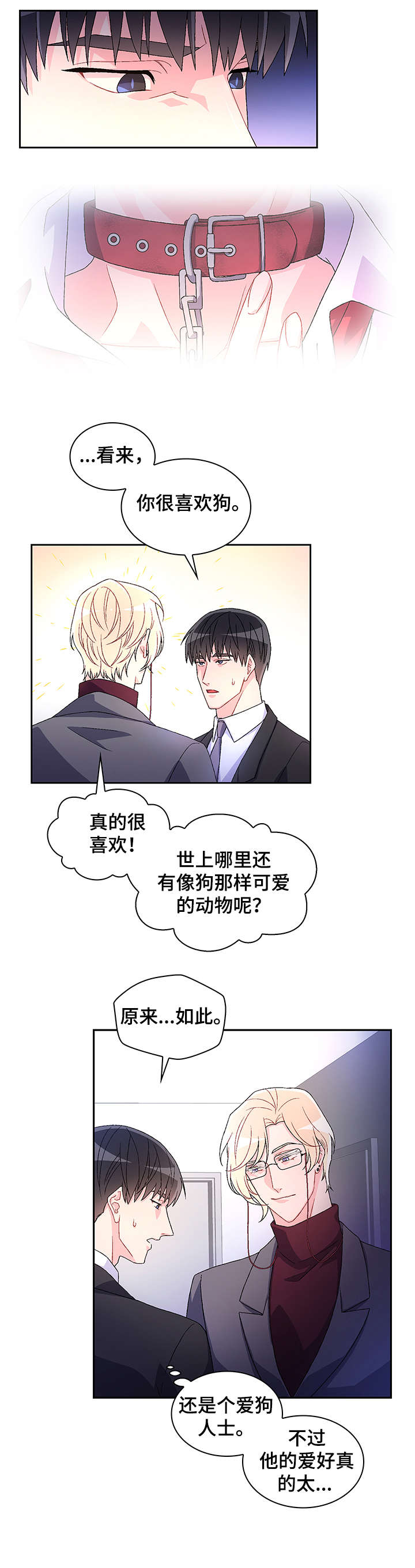 第8话：执着预览分镜