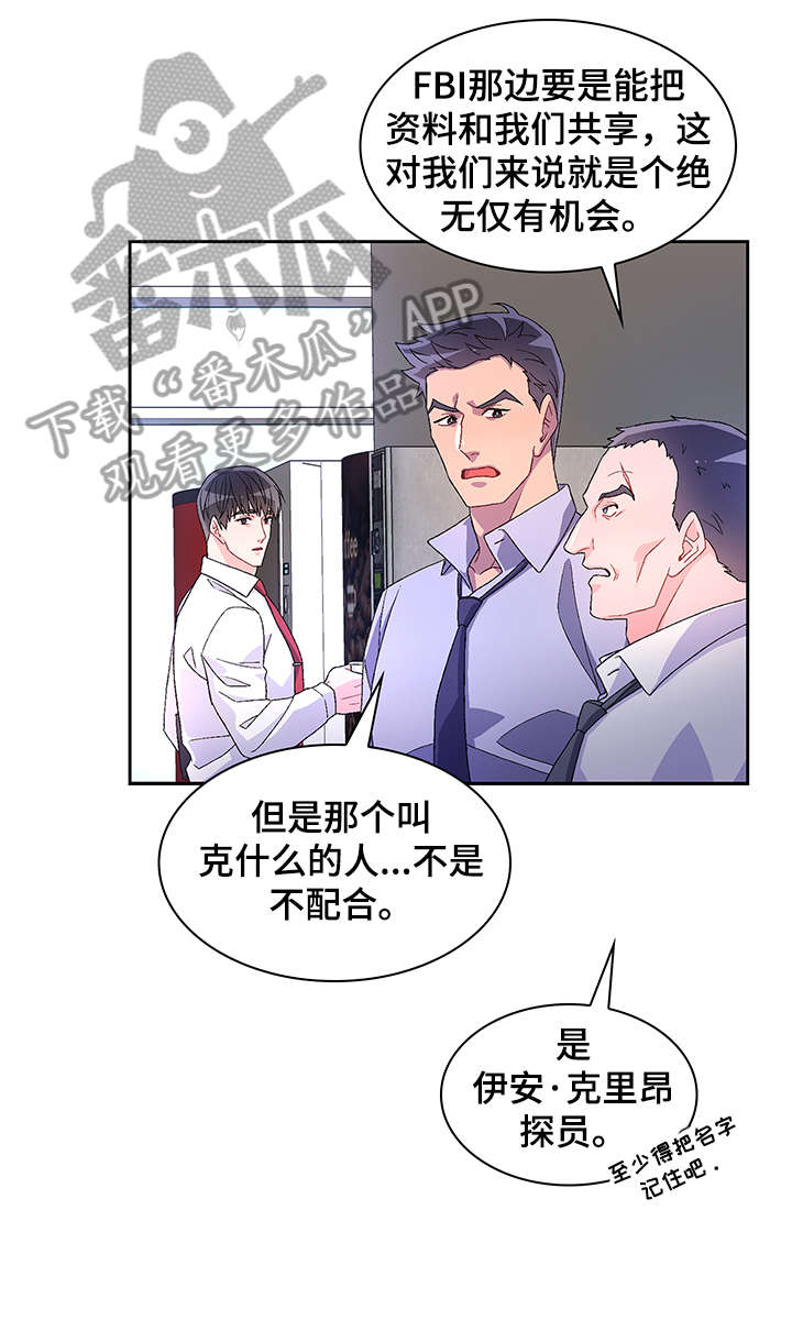 第17话：勾引预览分镜