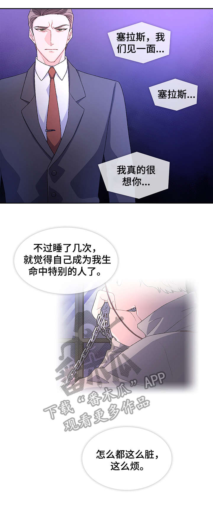 第18话：看看预览分镜