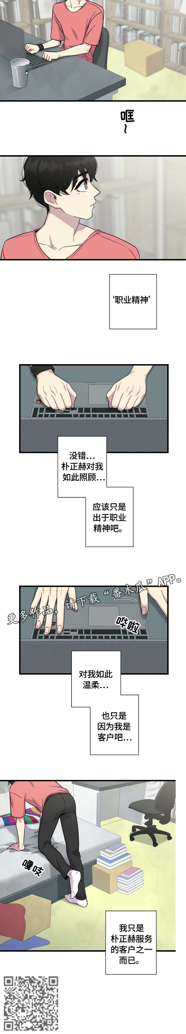 第10话：烫预览分镜