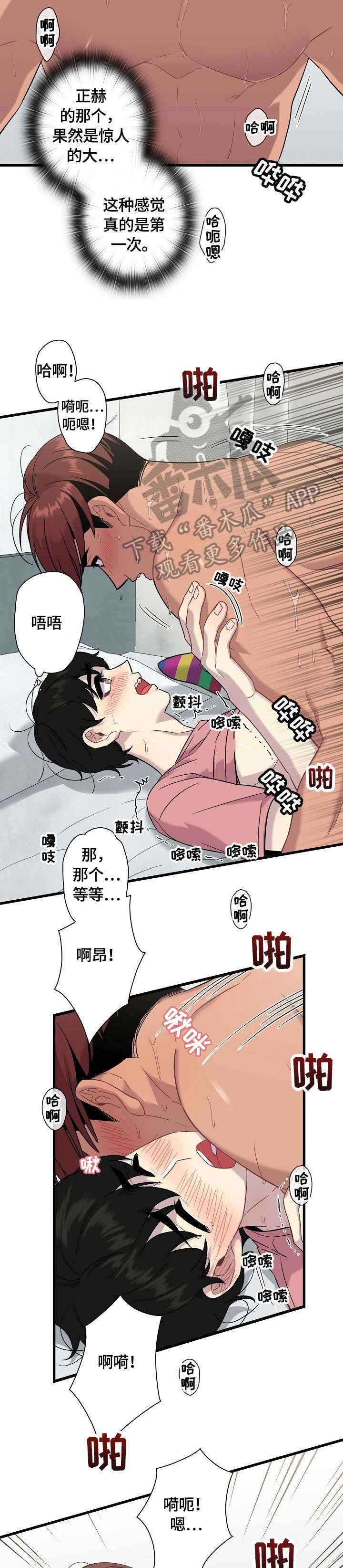 第17话：开关预览分镜