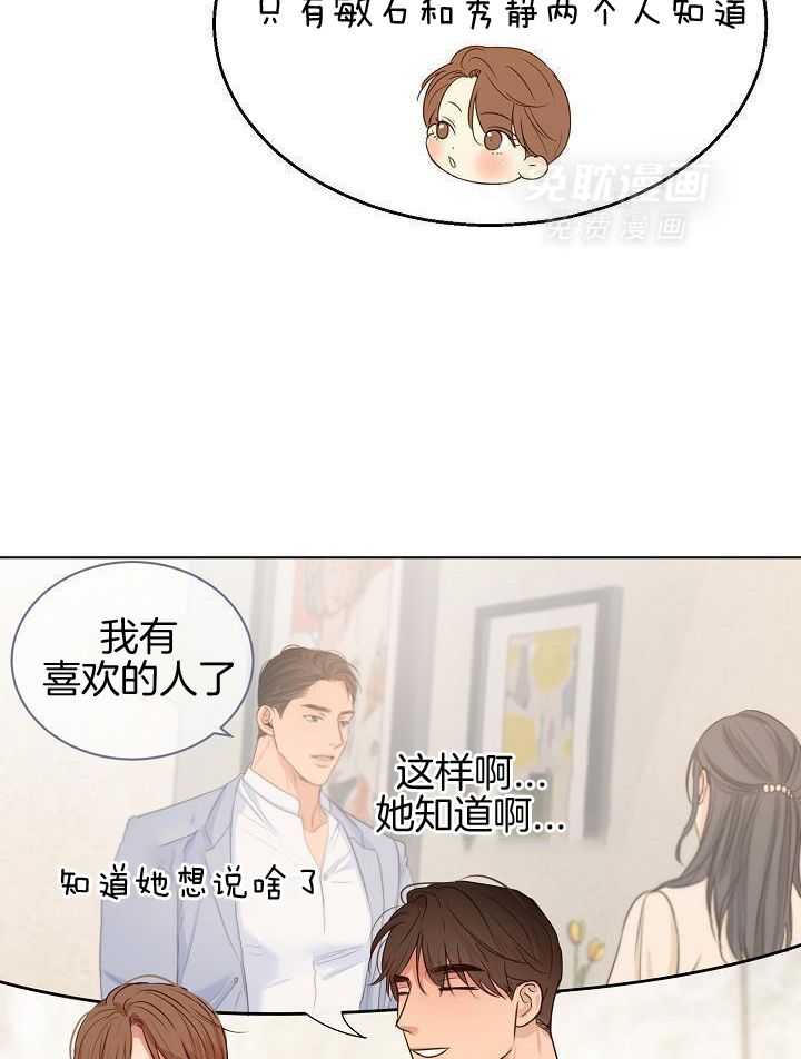 第168话 那个地方