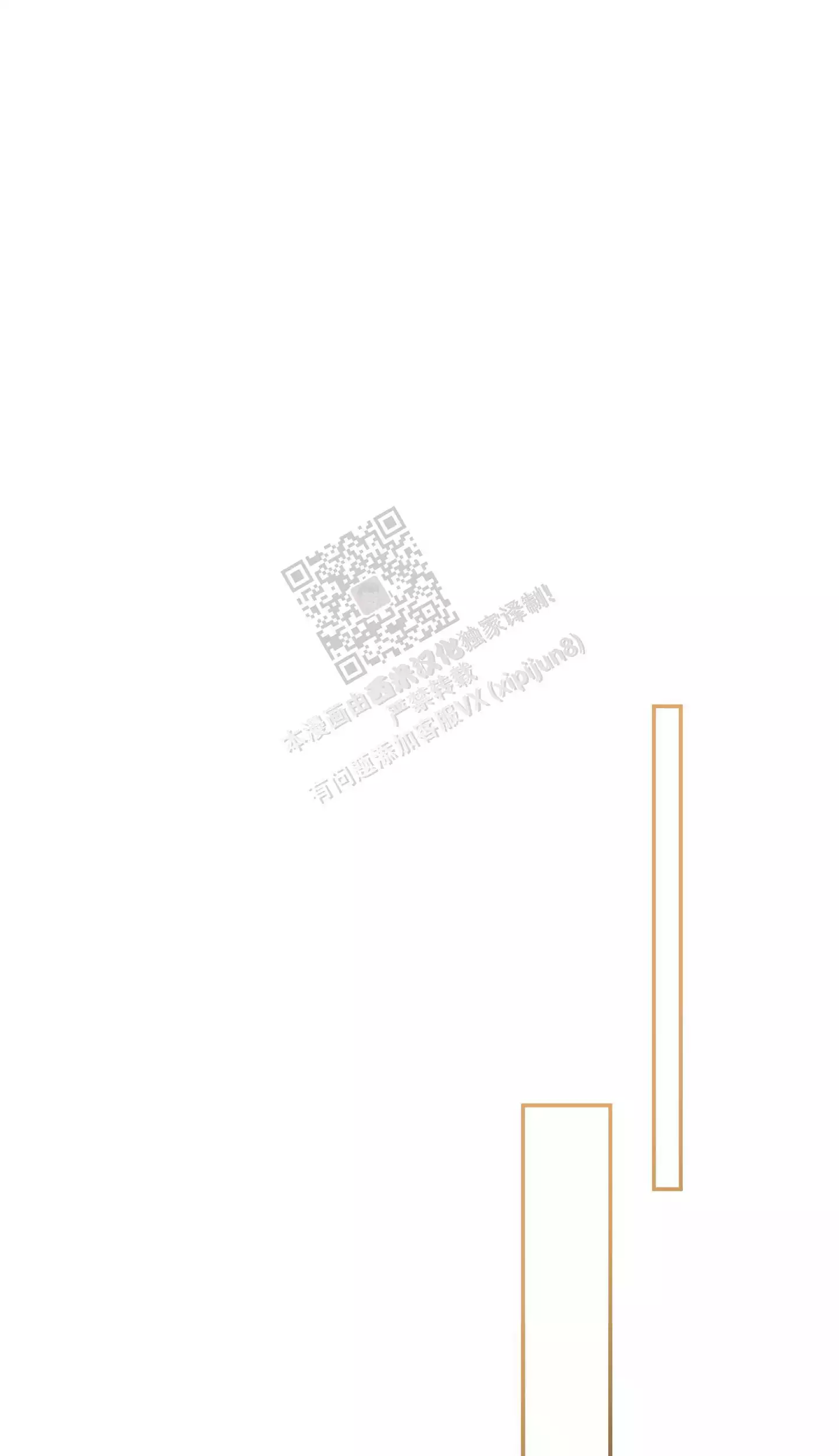 外传(38)