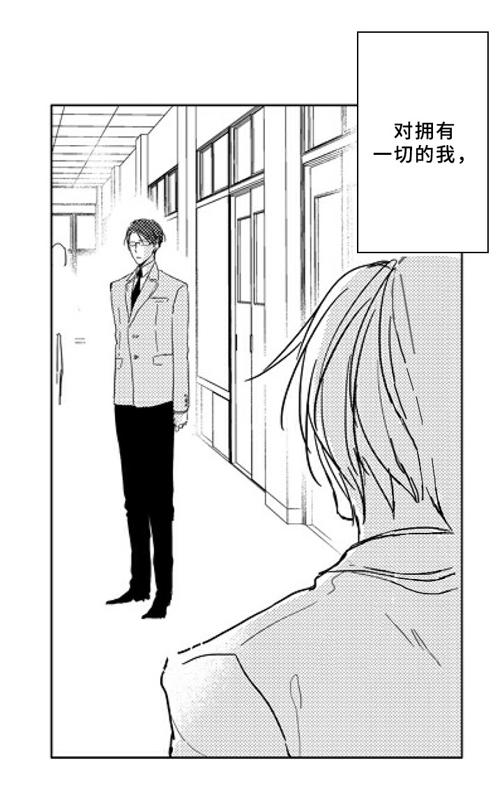 第13话：试着抓住预览分镜