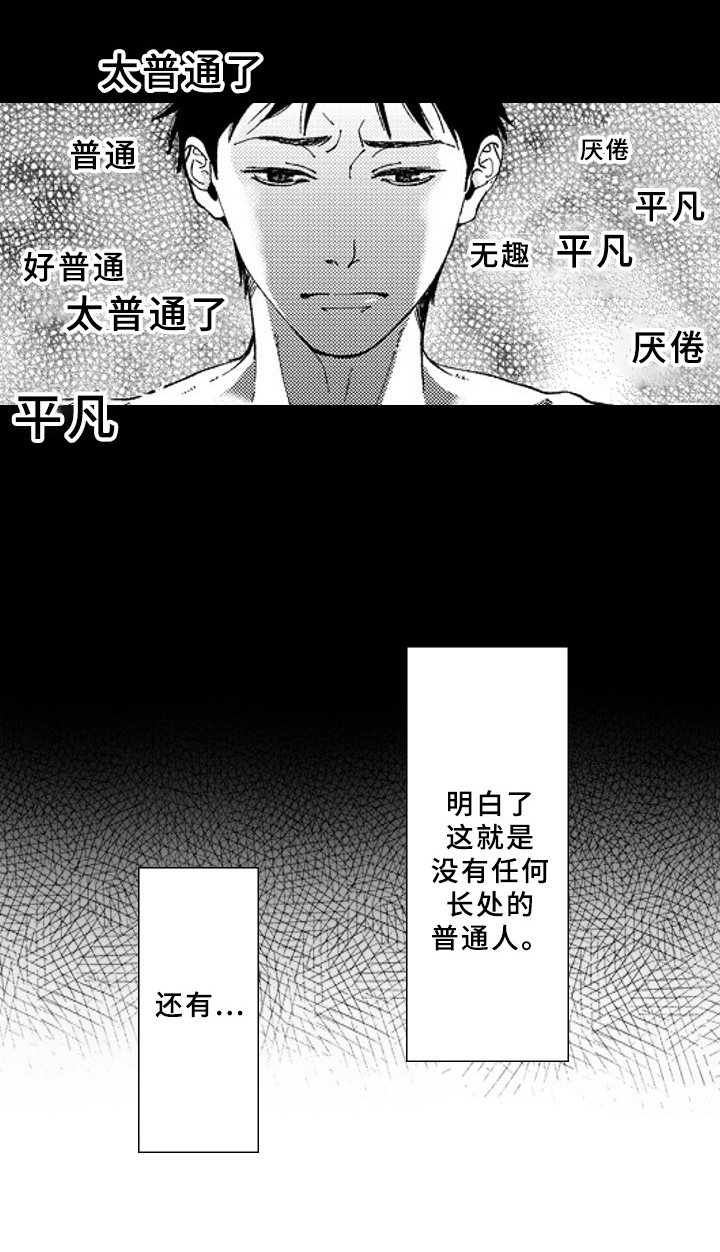 第15话：平凡预览分镜