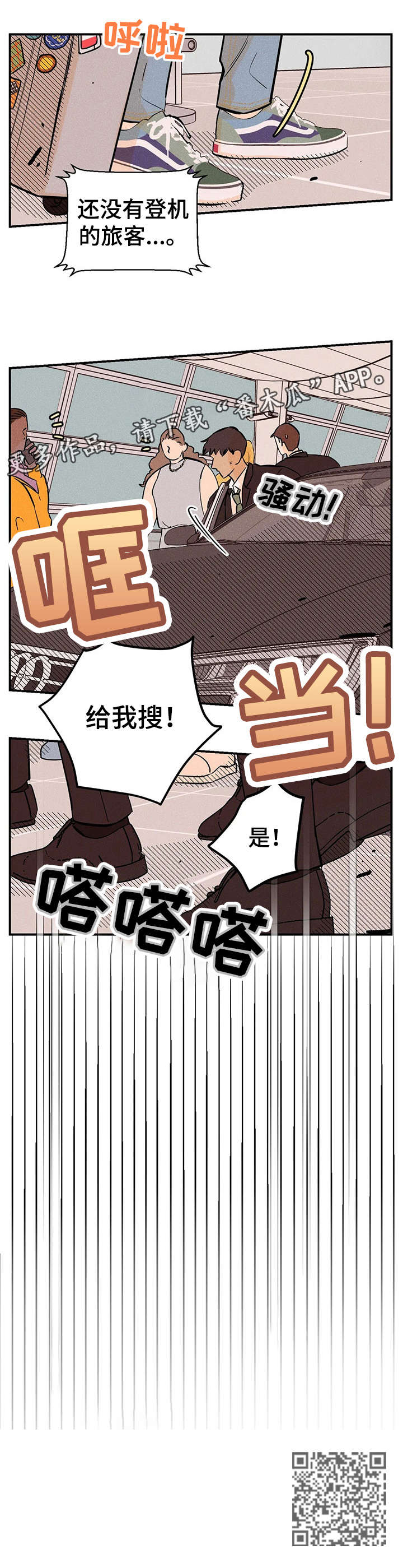 第7话：回国预览分镜