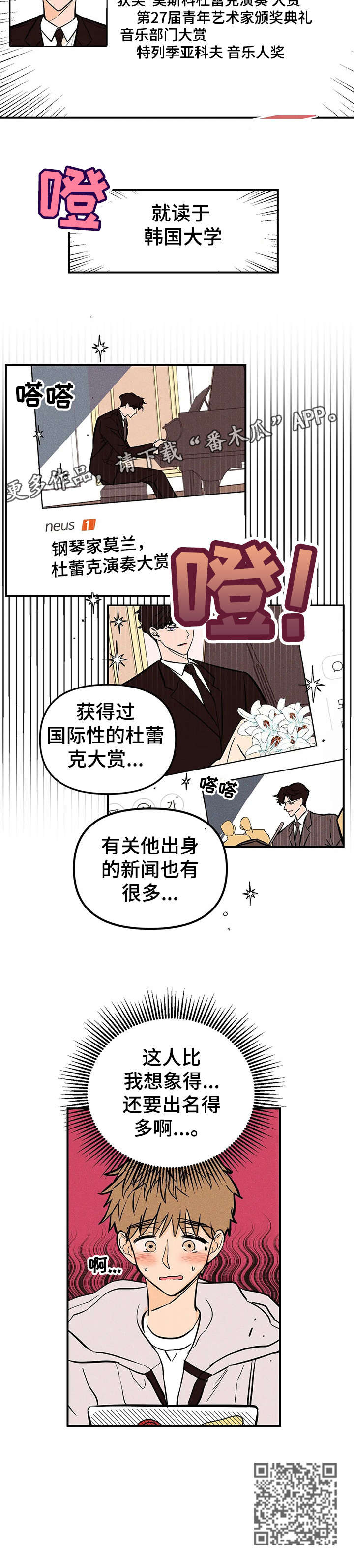 第10话：上车预览分镜