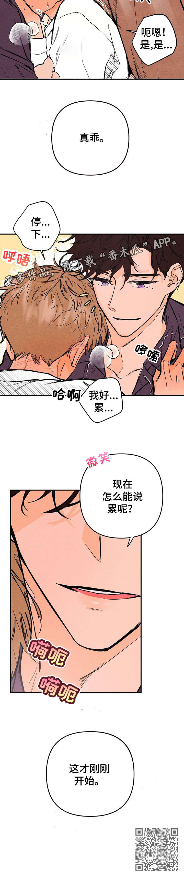 第16话：所以预览分镜