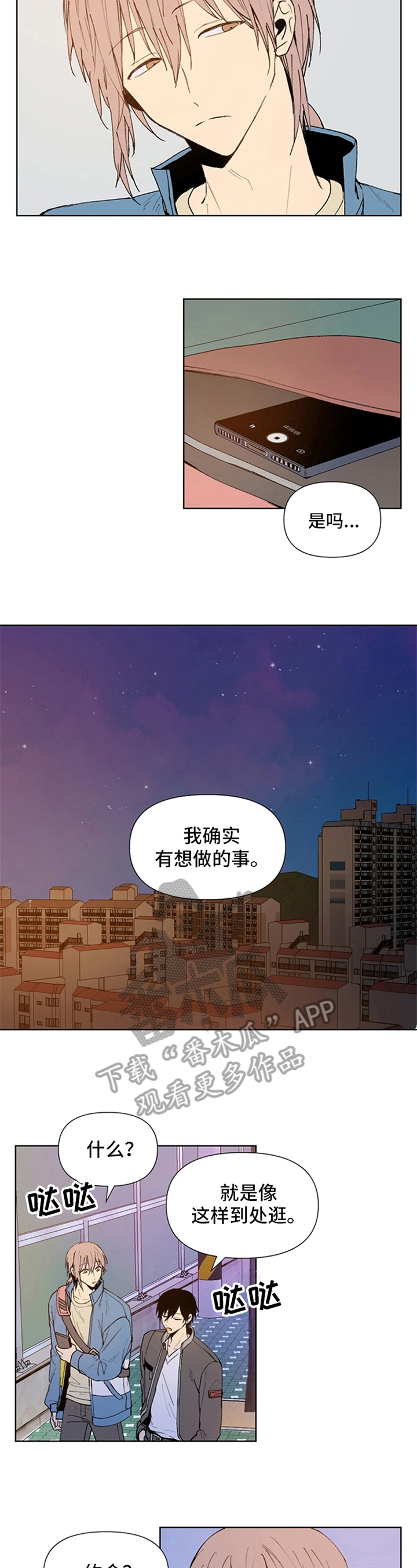 第11话：确定预览分镜