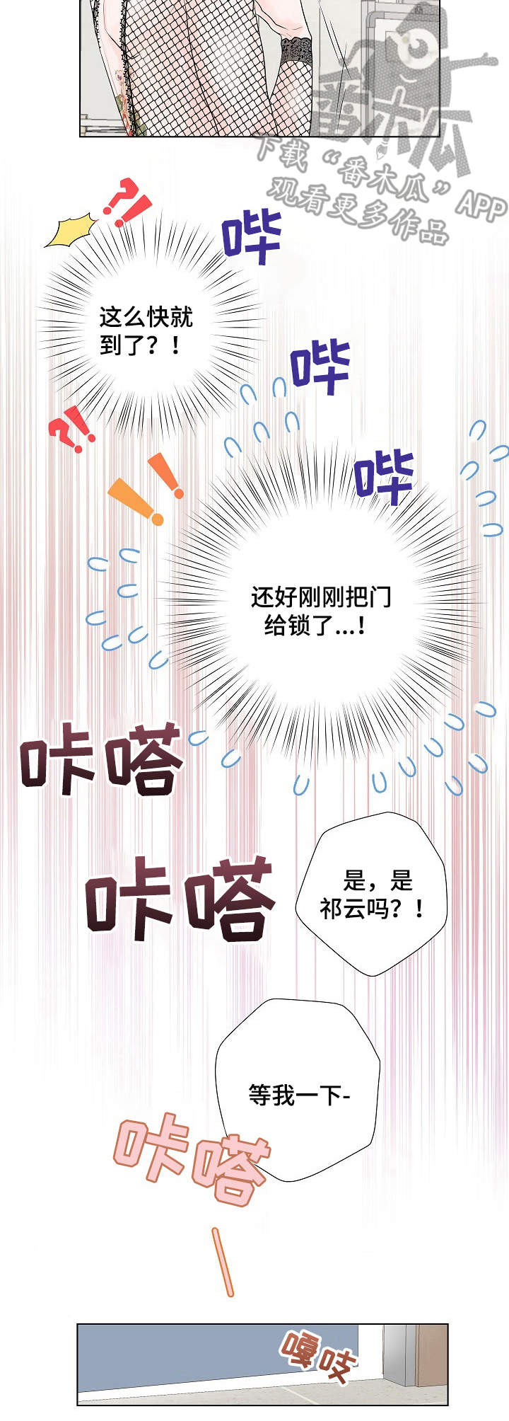 第4话：高级材质预览分镜