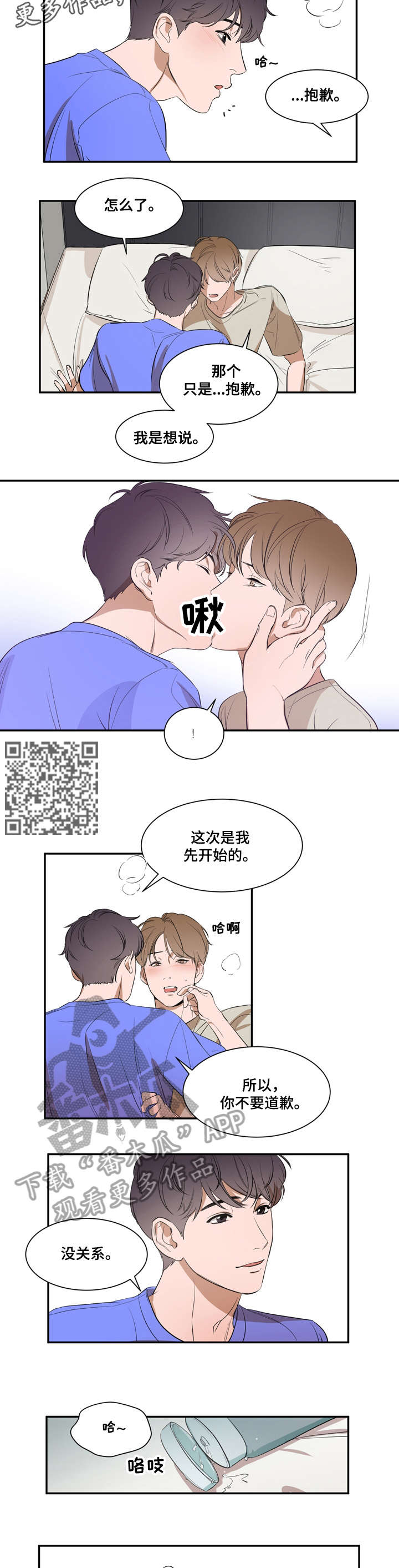 第6话：慢慢预览分镜