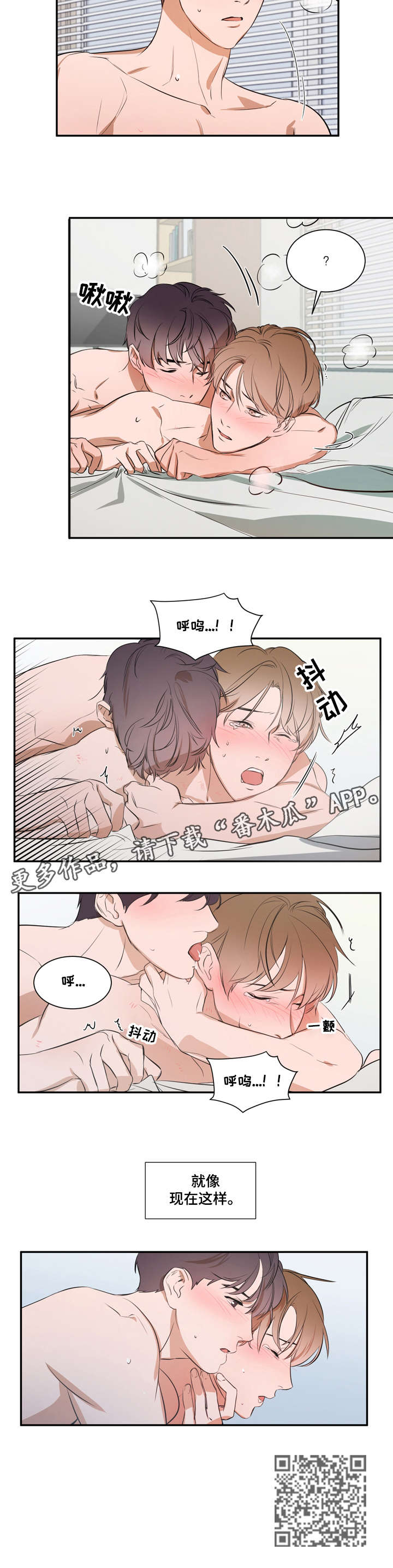 第11话：问我预览分镜