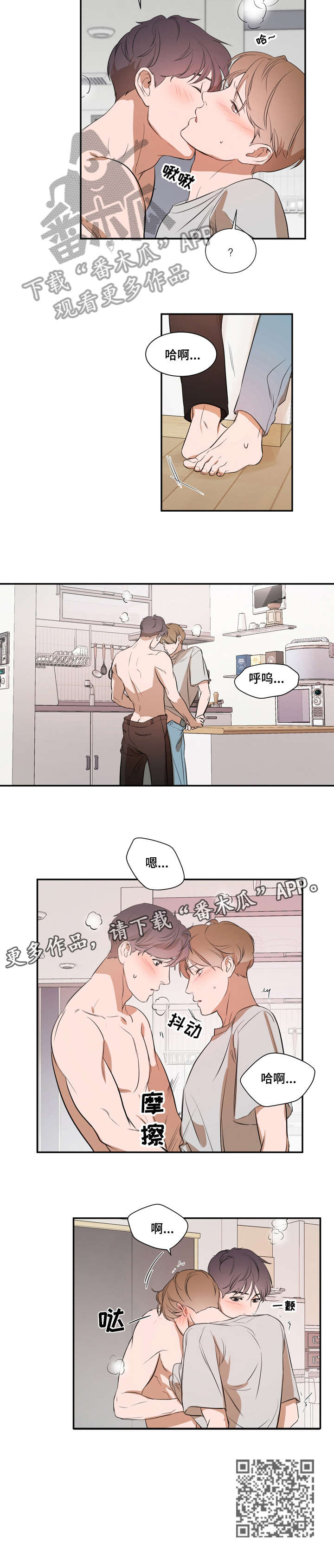 第15话：洗洗预览分镜