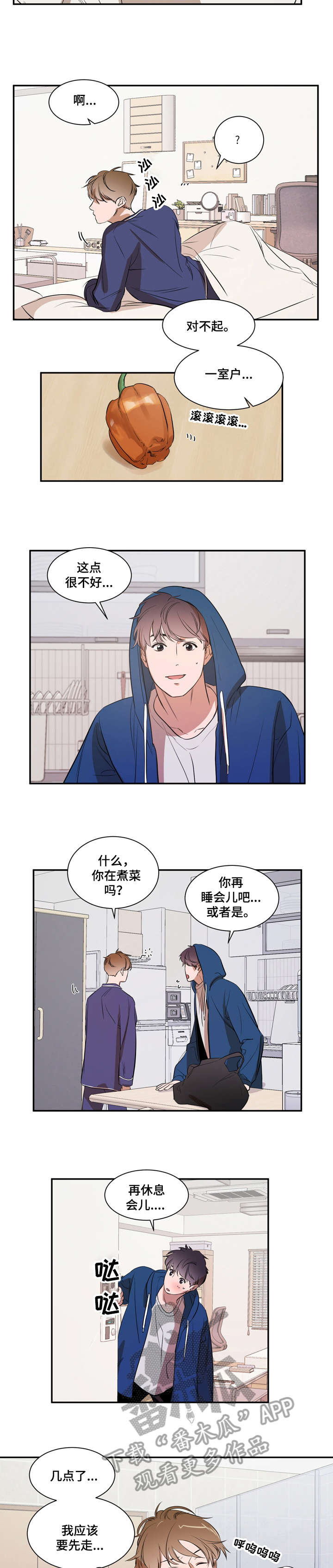 第16话：上课预览分镜