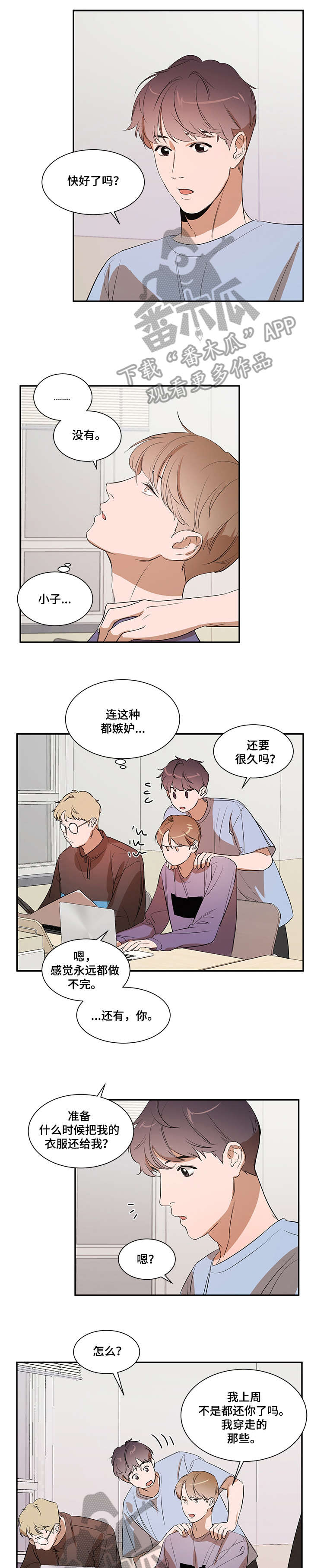 第18话：干嘛预览分镜