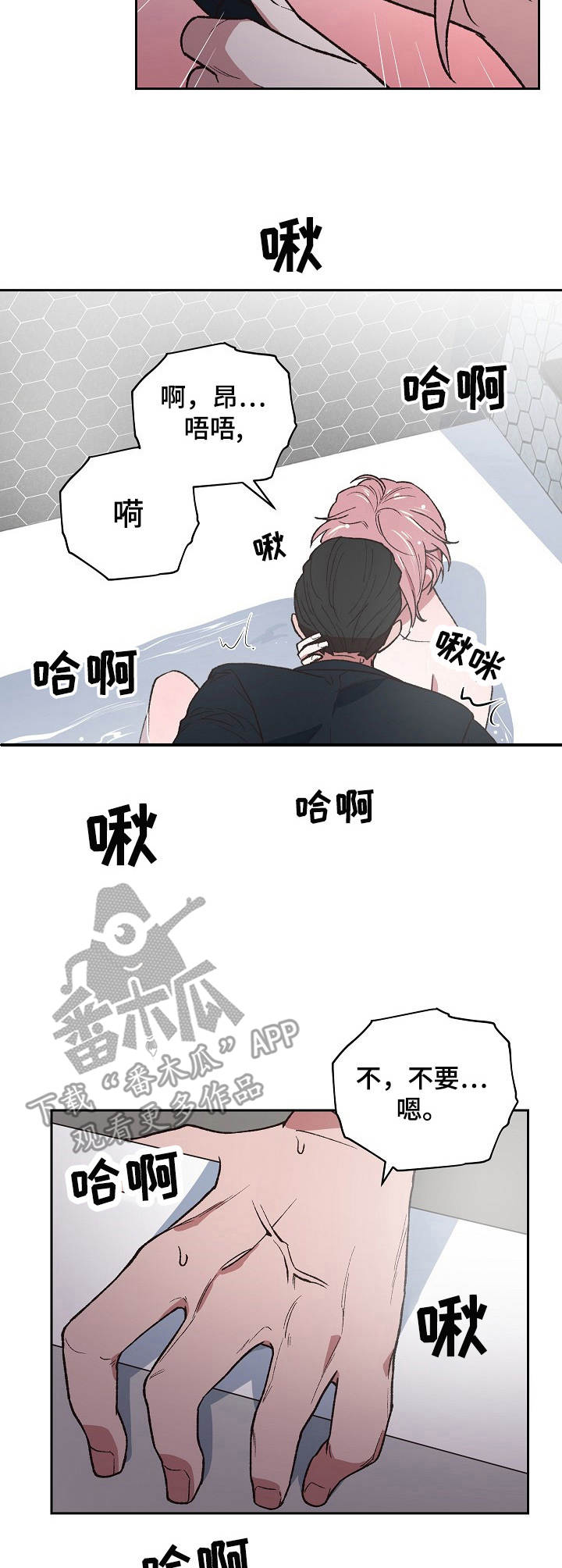 第5话：做客预览分镜