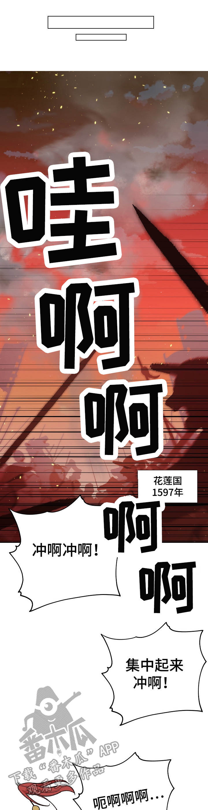 第7话：期限预览分镜
