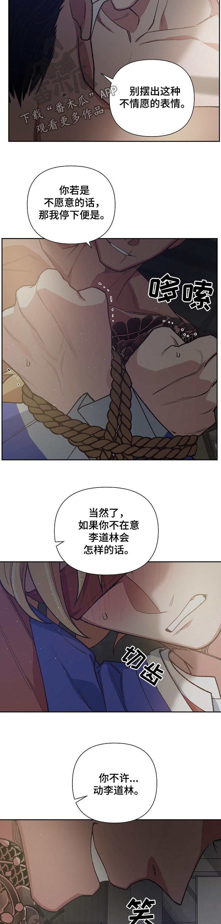 第68话2