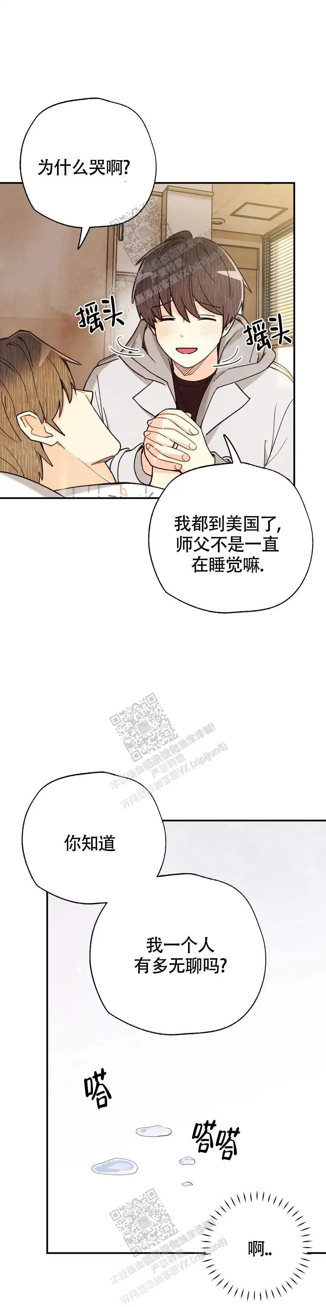 同居