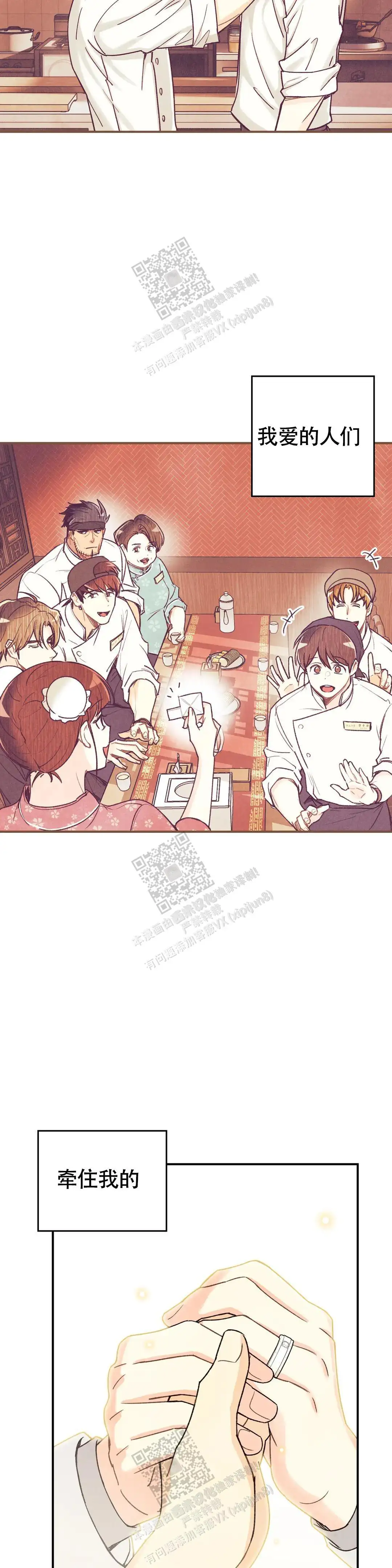 同居