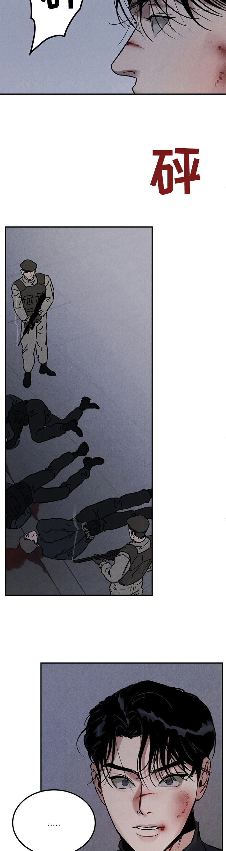第3话：对胃口预览分镜