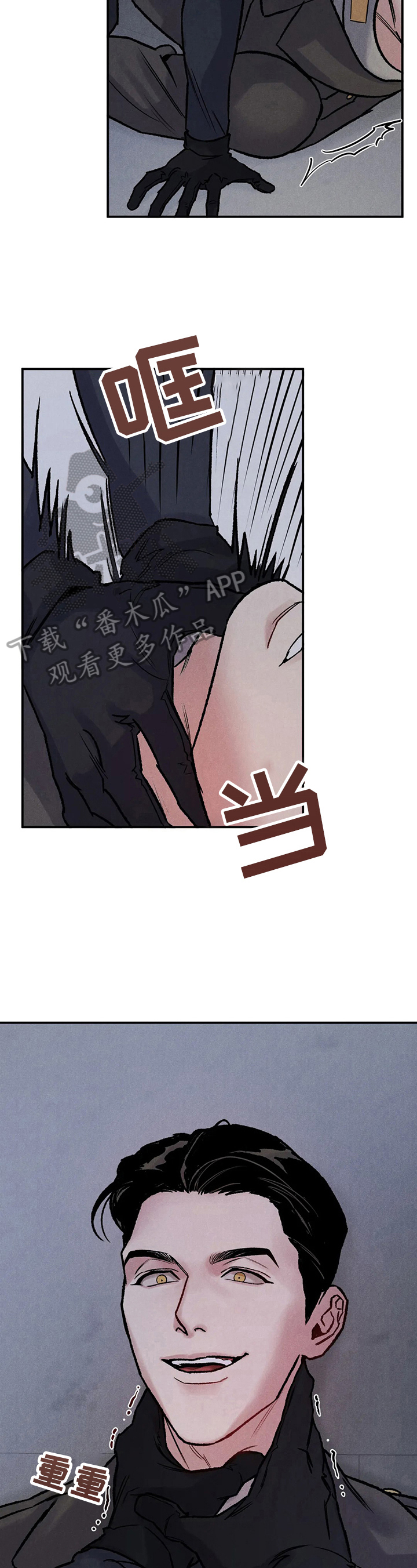 第4话：反抗预览分镜