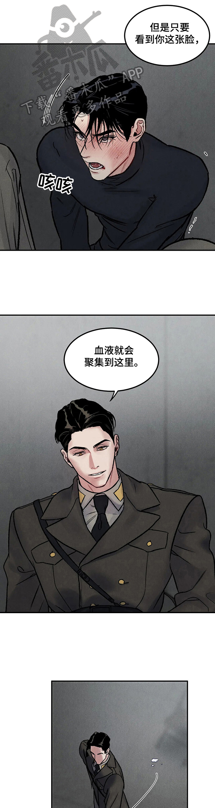第6话：有趣预览分镜