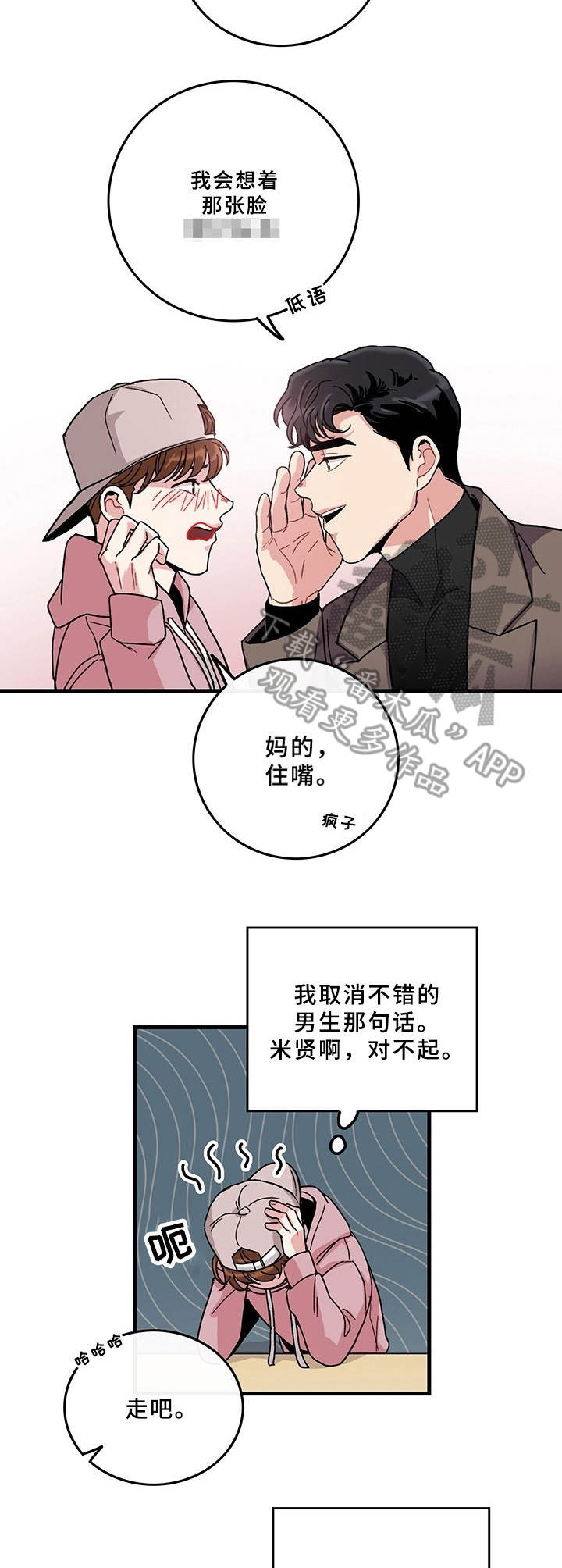 第10话：单独出来预览分镜