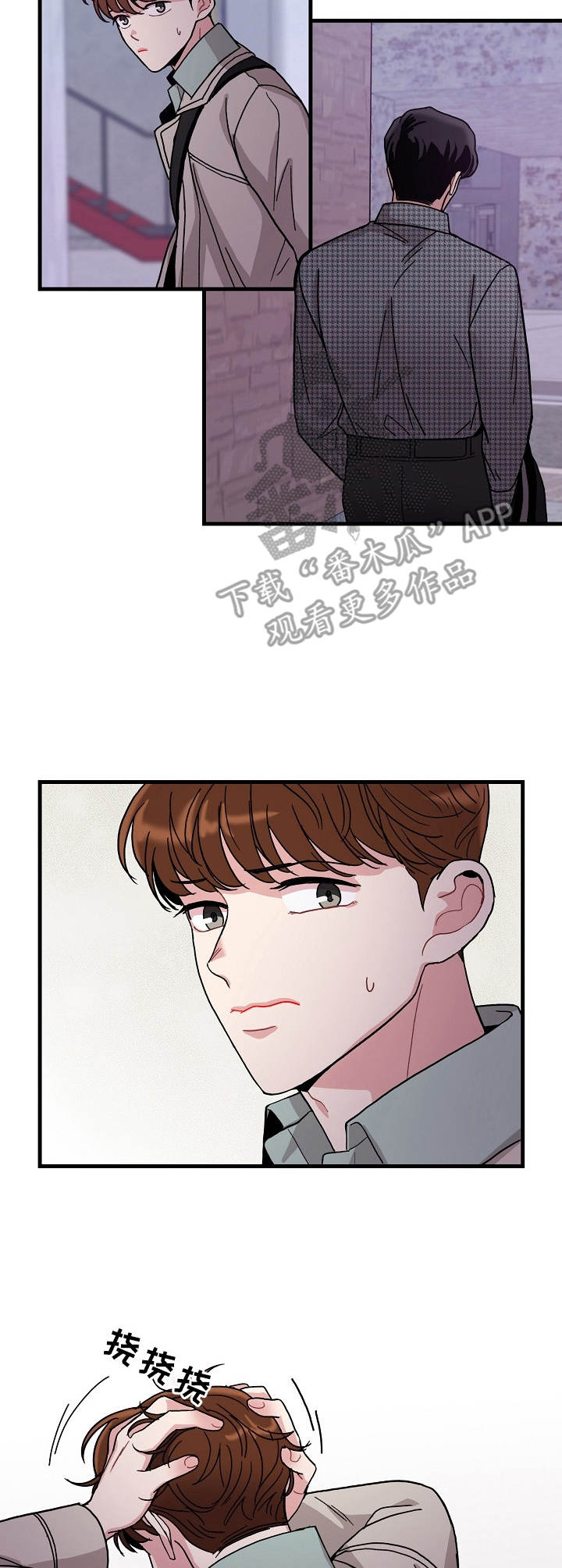 第13话：纠结预览分镜
