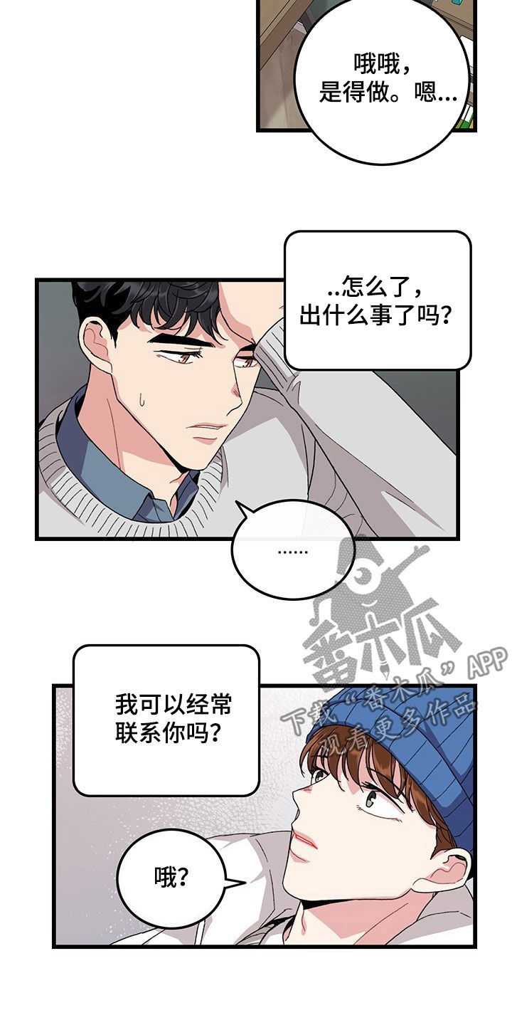 第34话9