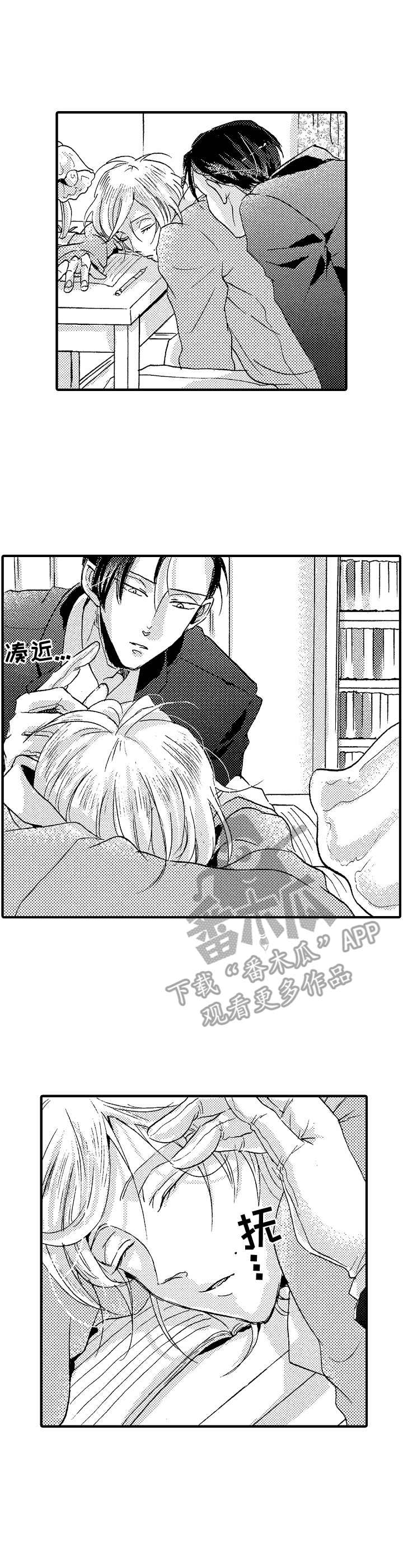 第5话：坦诚一点预览分镜