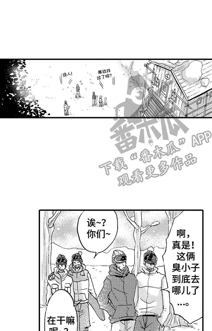 第15话：痕迹预览分镜