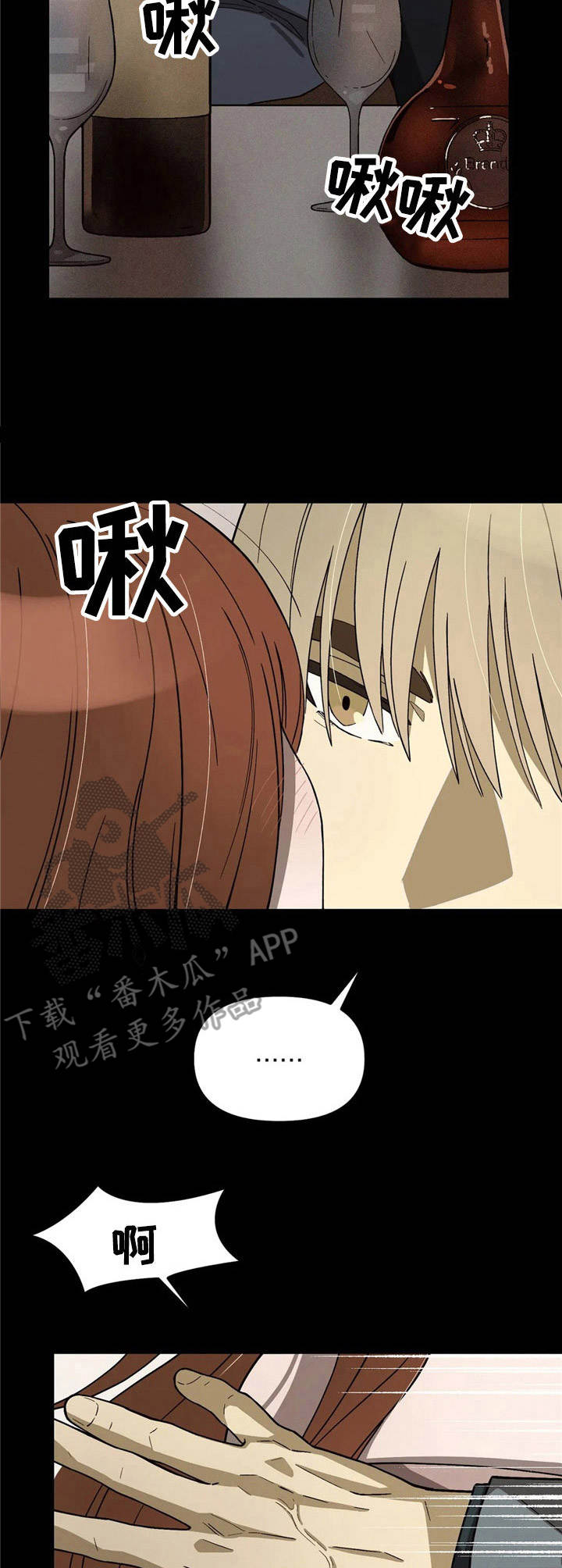 第4话：低谷期预览分镜