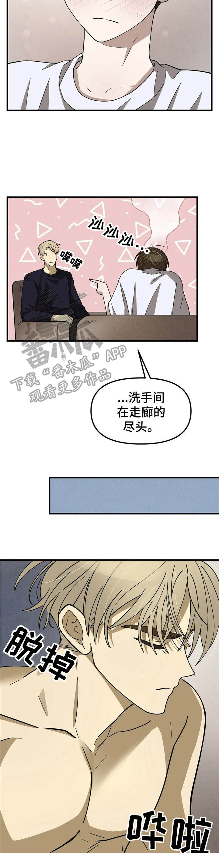 第5话：很简单预览分镜
