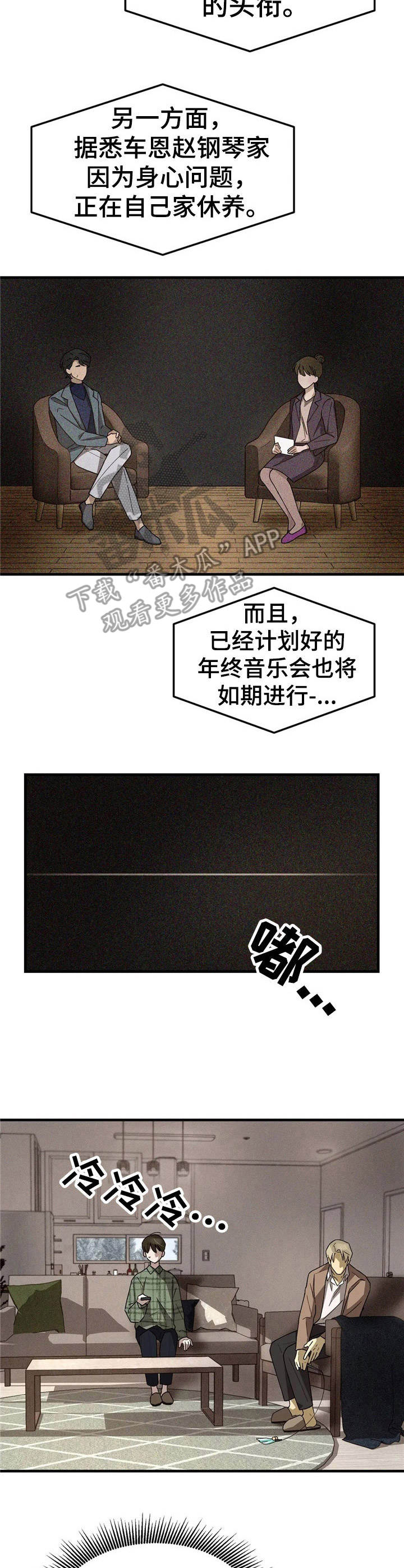 第10话：弹不了预览分镜