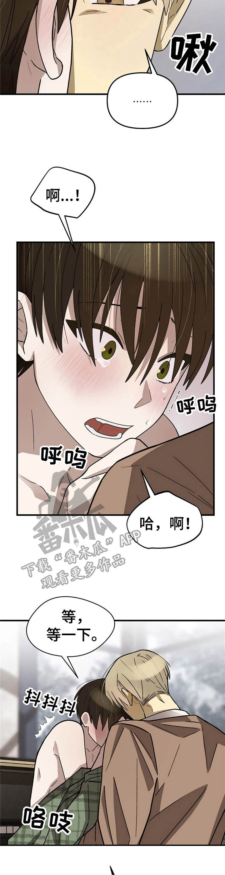第12话：好好把握预览分镜